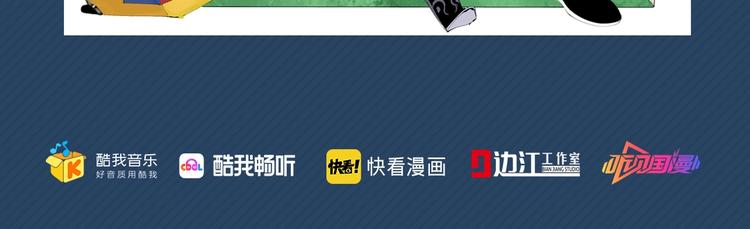 谷围南亭韩漫全集-谷围南亭广播剧来啦无删减无遮挡章节图片 