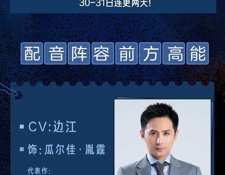 谷围南亭韩漫全集-谷围南亭广播剧来啦无删减无遮挡章节图片 