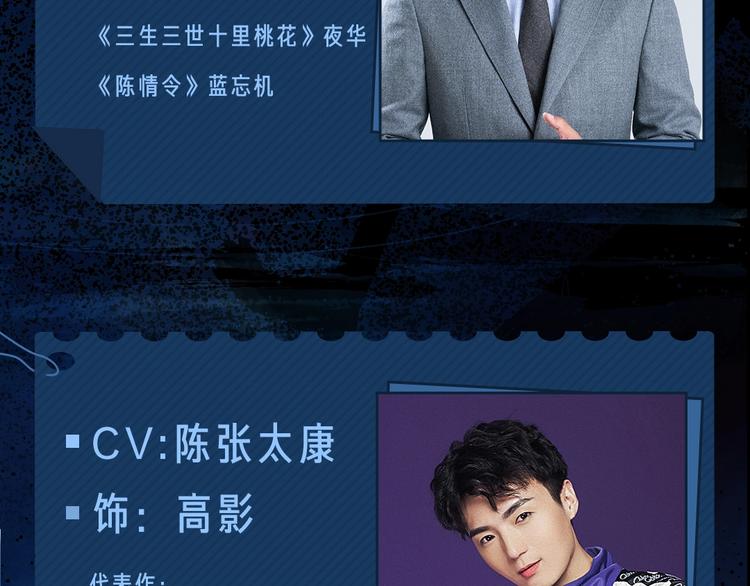 谷围南亭韩漫全集-谷围南亭广播剧来啦无删减无遮挡章节图片 