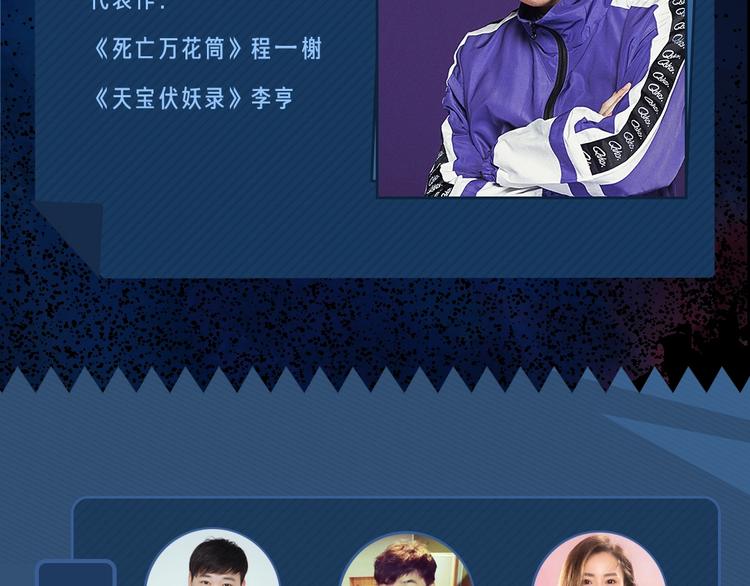谷围南亭韩漫全集-谷围南亭广播剧来啦无删减无遮挡章节图片 