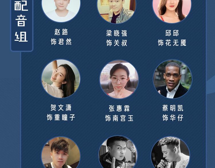 谷围南亭韩漫全集-谷围南亭广播剧来啦无删减无遮挡章节图片 