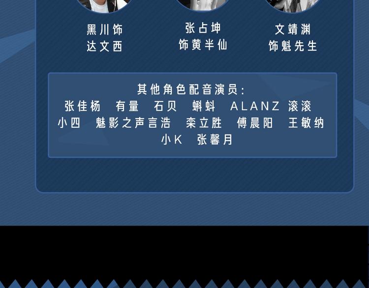 谷围南亭韩漫全集-谷围南亭广播剧来啦无删减无遮挡章节图片 