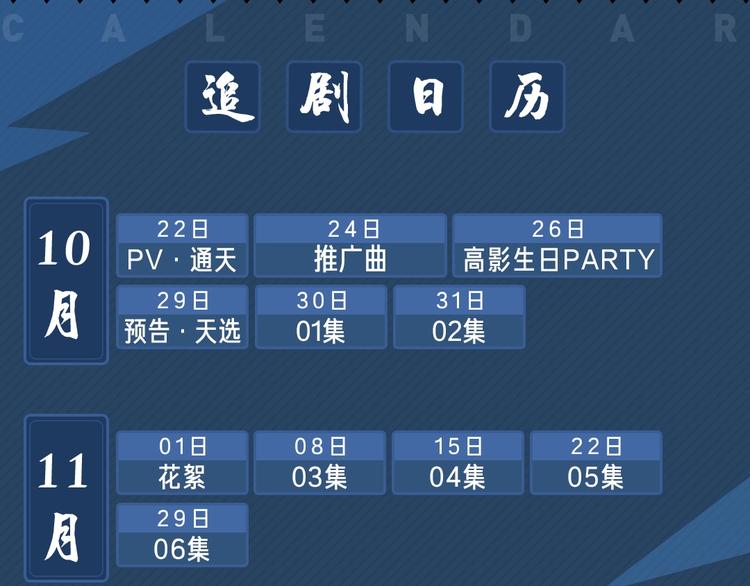 谷围南亭韩漫全集-谷围南亭广播剧来啦无删减无遮挡章节图片 