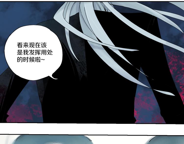 谷围南亭韩漫全集-第72话 花开之前无删减无遮挡章节图片 