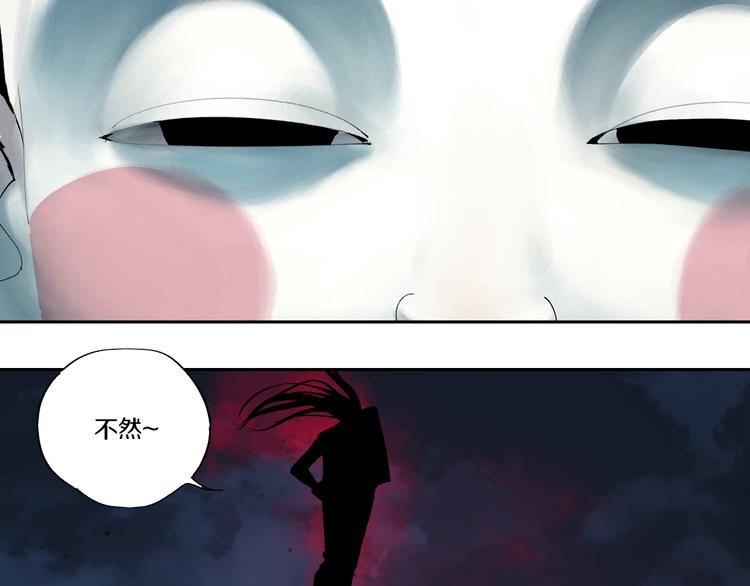 谷围南亭韩漫全集-第72话 花开之前无删减无遮挡章节图片 