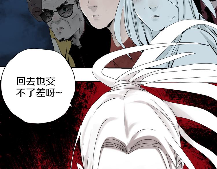 谷围南亭韩漫全集-第72话 花开之前无删减无遮挡章节图片 