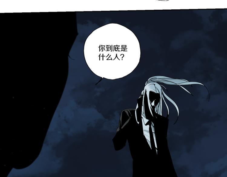 谷围南亭韩漫全集-第72话 花开之前无删减无遮挡章节图片 