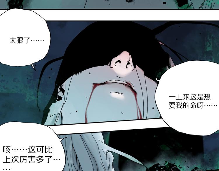 谷围南亭韩漫全集-第72话 花开之前无删减无遮挡章节图片 