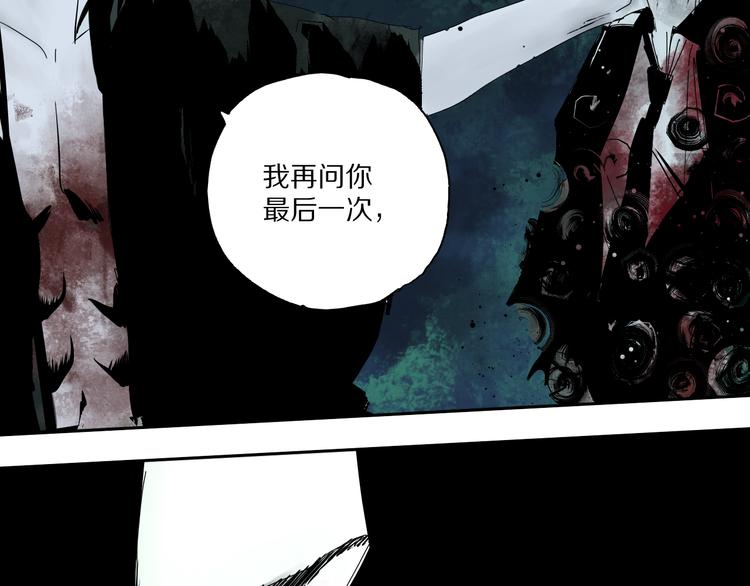 谷围南亭韩漫全集-第72话 花开之前无删减无遮挡章节图片 