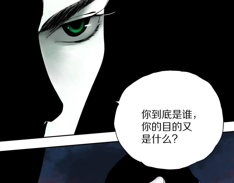 谷围南亭韩漫全集-第72话 花开之前无删减无遮挡章节图片 