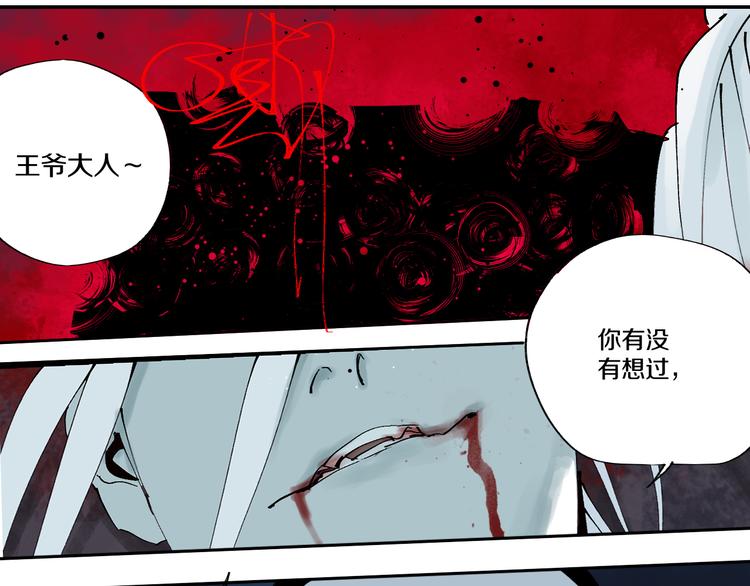谷围南亭韩漫全集-第72话 花开之前无删减无遮挡章节图片 