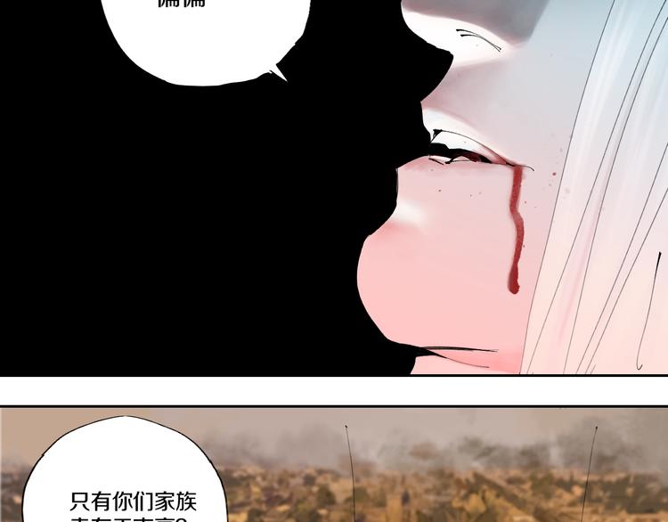 谷围南亭韩漫全集-第72话 花开之前无删减无遮挡章节图片 