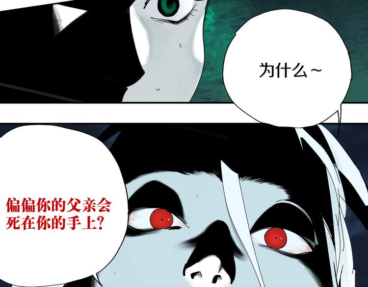 谷围南亭韩漫全集-第72话 花开之前无删减无遮挡章节图片 