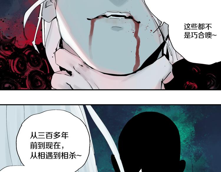 谷围南亭韩漫全集-第72话 花开之前无删减无遮挡章节图片 