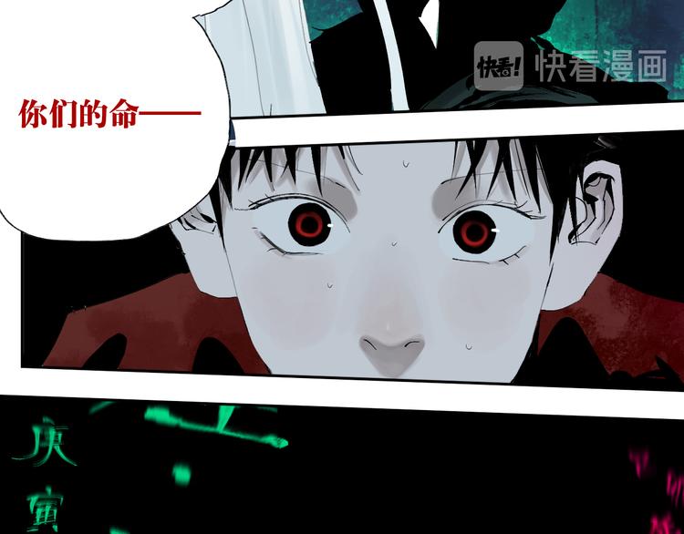 谷围南亭韩漫全集-第72话 花开之前无删减无遮挡章节图片 