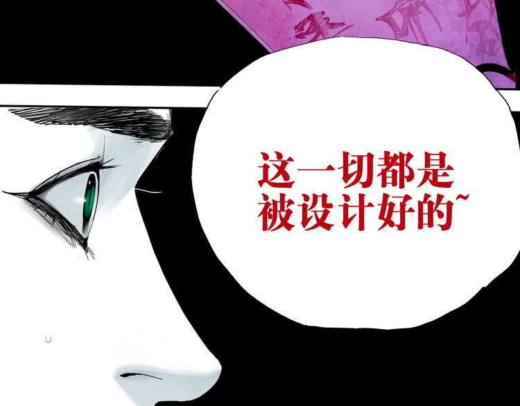 谷围南亭韩漫全集-第72话 花开之前无删减无遮挡章节图片 