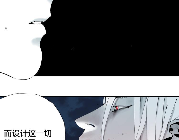 谷围南亭韩漫全集-第72话 花开之前无删减无遮挡章节图片 