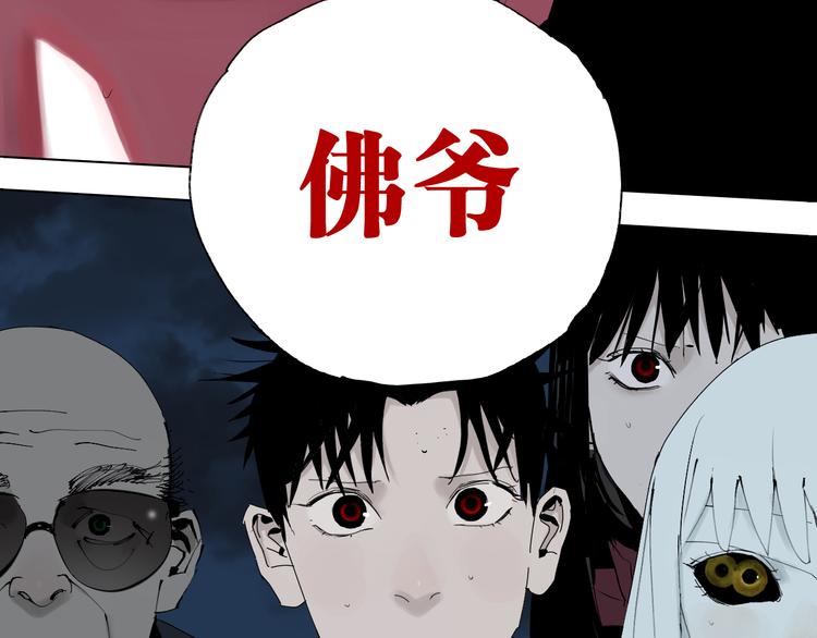 谷围南亭韩漫全集-第72话 花开之前无删减无遮挡章节图片 