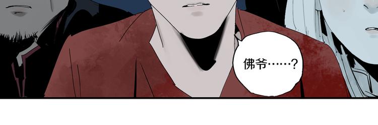 谷围南亭韩漫全集-第72话 花开之前无删减无遮挡章节图片 