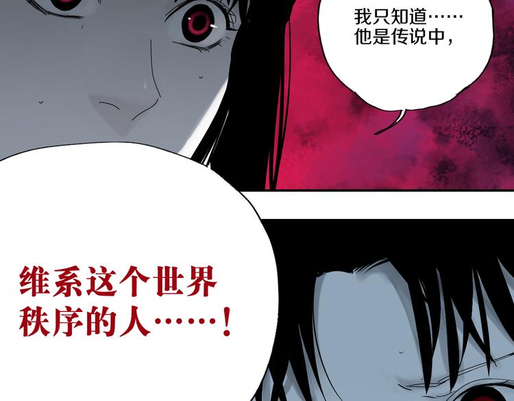 谷围南亭韩漫全集-第72话 花开之前无删减无遮挡章节图片 