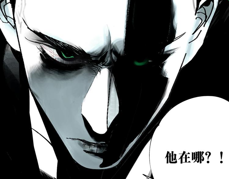 谷围南亭韩漫全集-第72话 花开之前无删减无遮挡章节图片 
