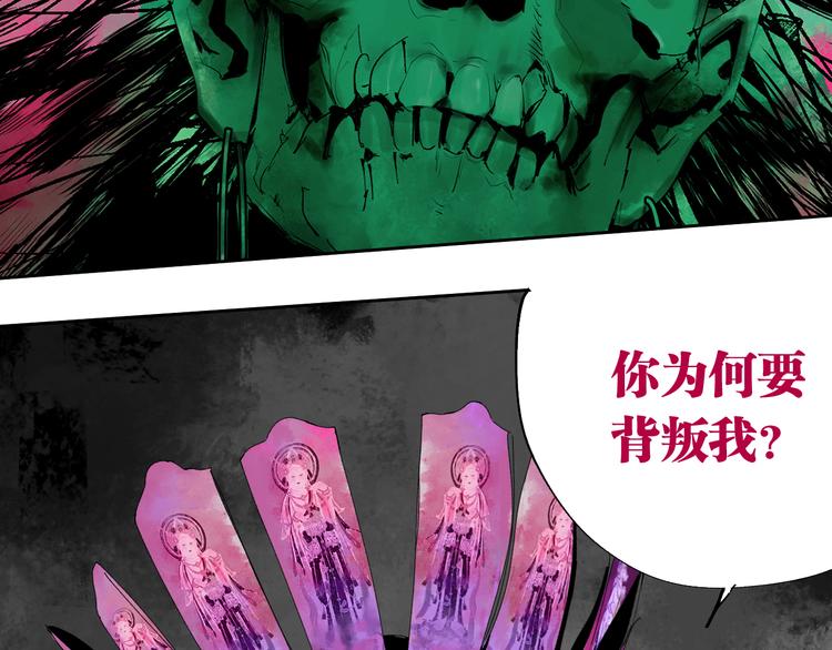 谷围南亭韩漫全集-第72话 花开之前无删减无遮挡章节图片 