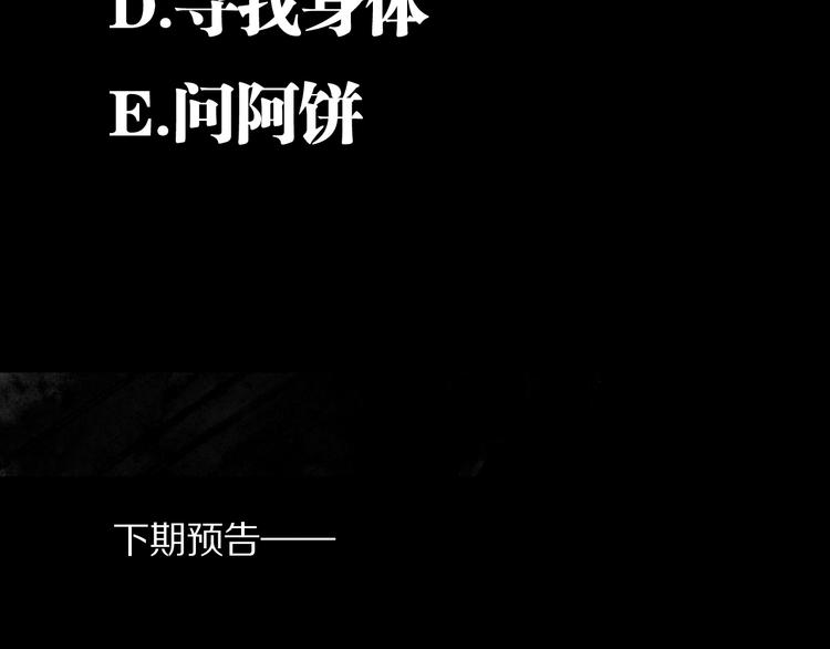 谷围南亭韩漫全集-第72话 花开之前无删减无遮挡章节图片 