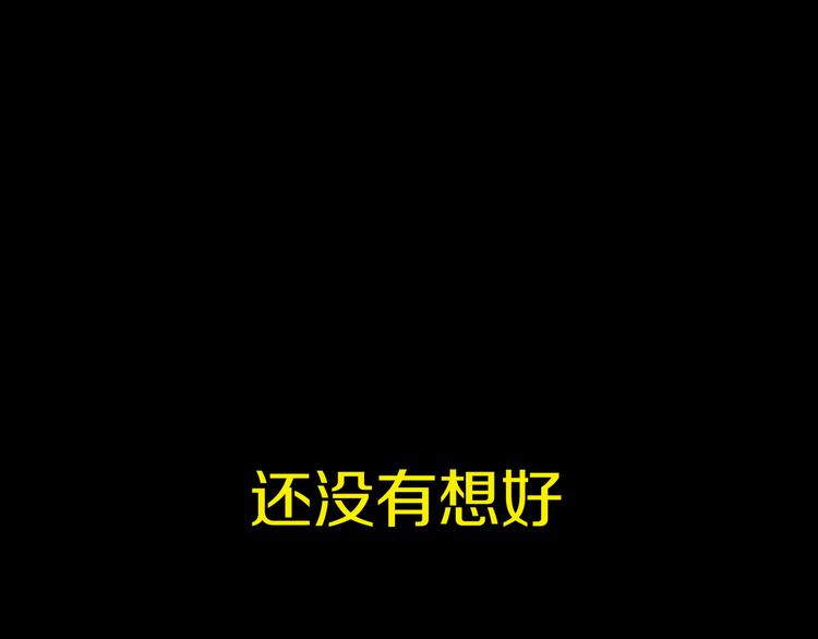 谷围南亭韩漫全集-第72话 花开之前无删减无遮挡章节图片 
