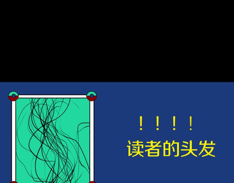 谷围南亭韩漫全集-第72话 花开之前无删减无遮挡章节图片 