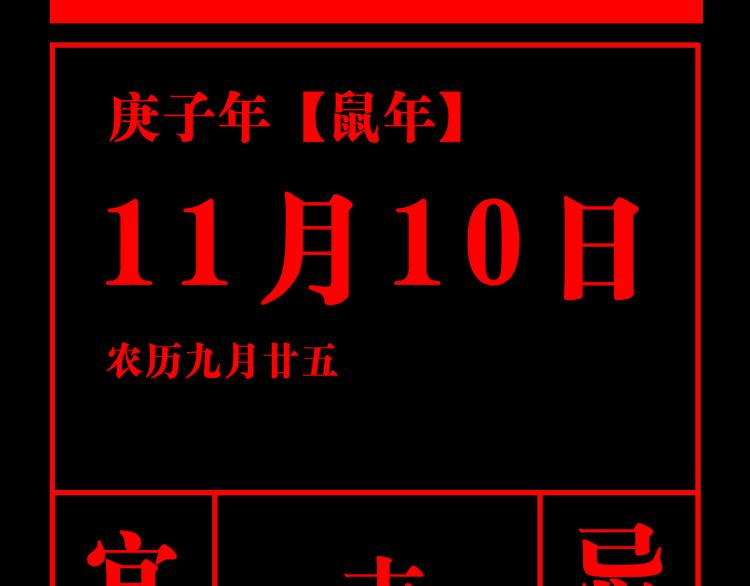 谷围南亭韩漫全集-第72话 花开之前无删减无遮挡章节图片 