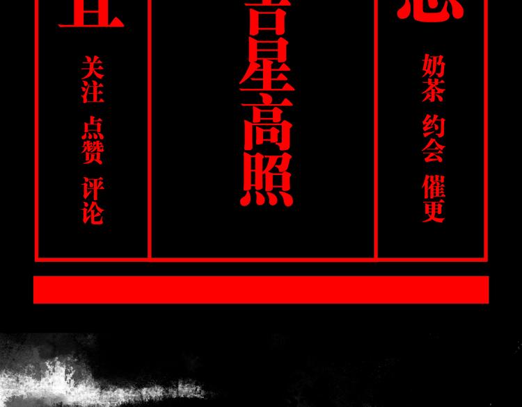 谷围南亭韩漫全集-第72话 花开之前无删减无遮挡章节图片 
