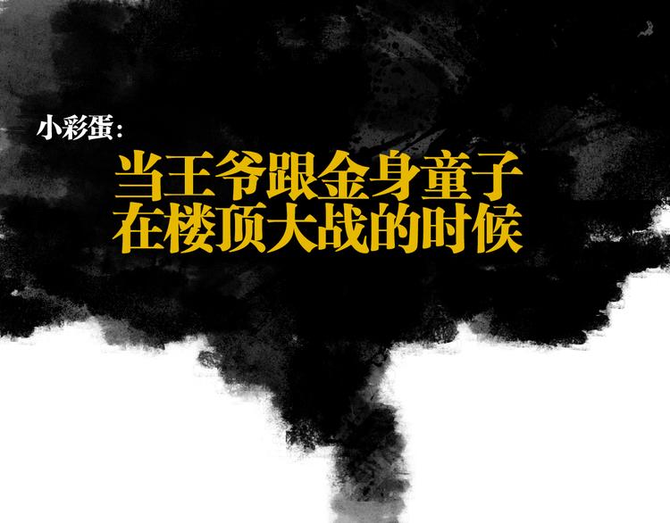谷围南亭韩漫全集-第72话 花开之前无删减无遮挡章节图片 