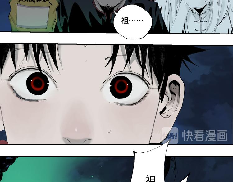 谷围南亭韩漫全集-第72话 花开之前无删减无遮挡章节图片 