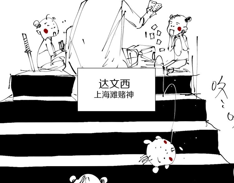 谷围南亭韩漫全集-第72话 花开之前无删减无遮挡章节图片 