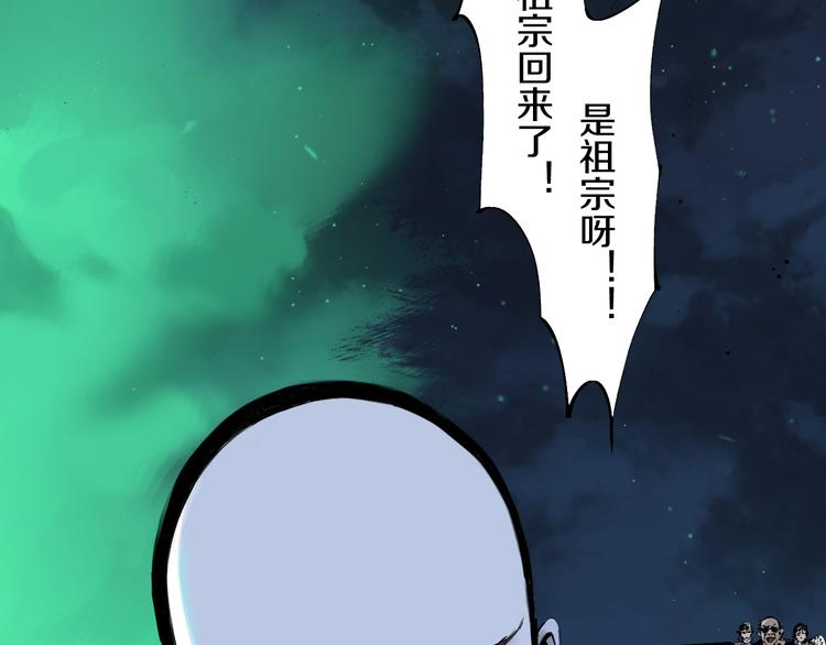谷围南亭韩漫全集-第72话 花开之前无删减无遮挡章节图片 