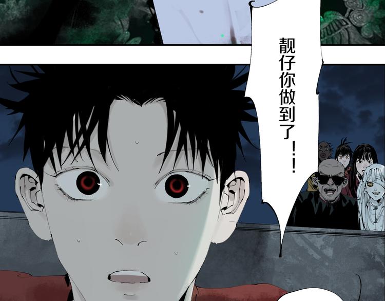 谷围南亭韩漫全集-第72话 花开之前无删减无遮挡章节图片 
