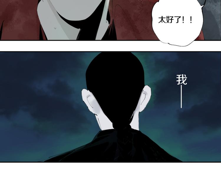 谷围南亭韩漫全集-第72话 花开之前无删减无遮挡章节图片 