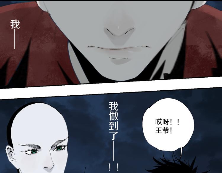 谷围南亭韩漫全集-第72话 花开之前无删减无遮挡章节图片 