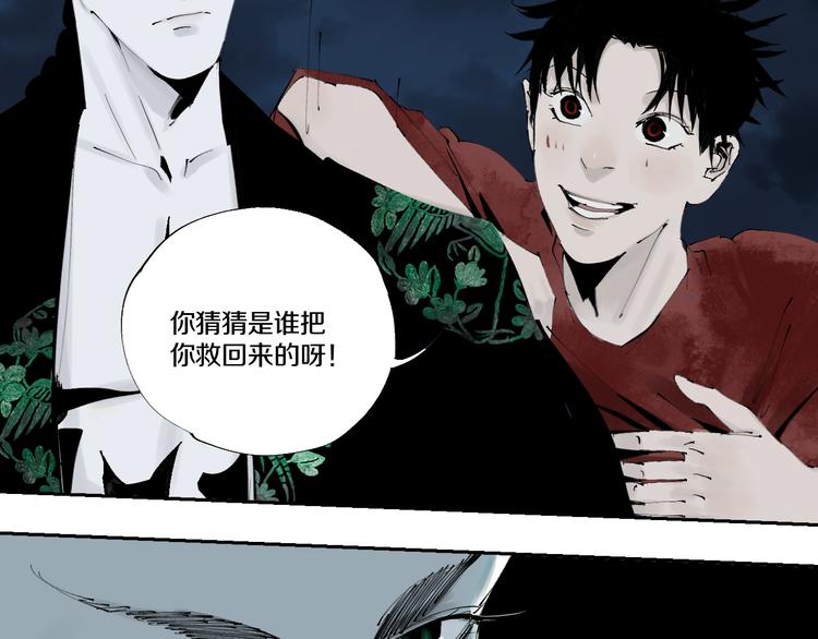 谷围南亭韩漫全集-第72话 花开之前无删减无遮挡章节图片 