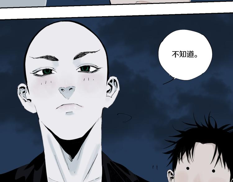 谷围南亭韩漫全集-第72话 花开之前无删减无遮挡章节图片 