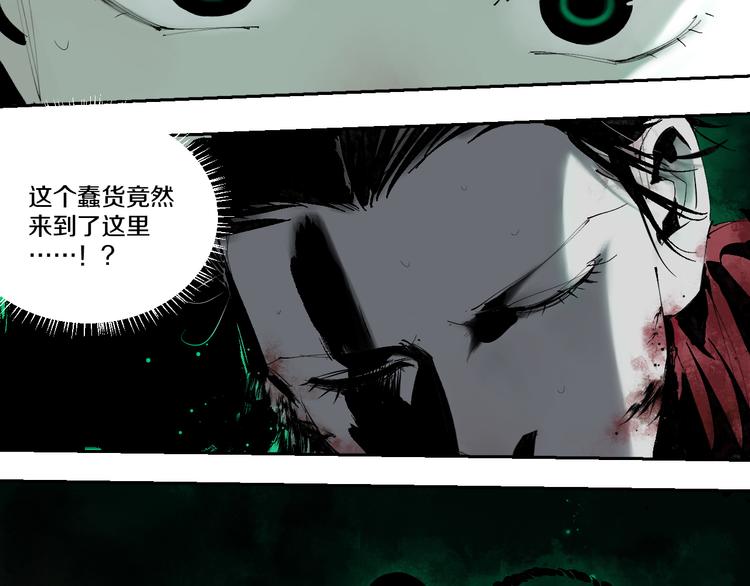 谷围南亭韩漫全集-第72话 花开之前无删减无遮挡章节图片 