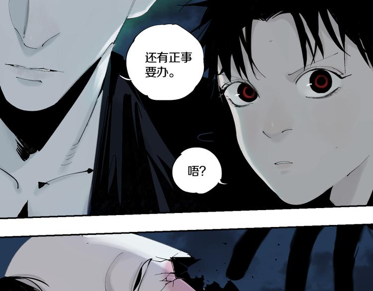 谷围南亭韩漫全集-第72话 花开之前无删减无遮挡章节图片 