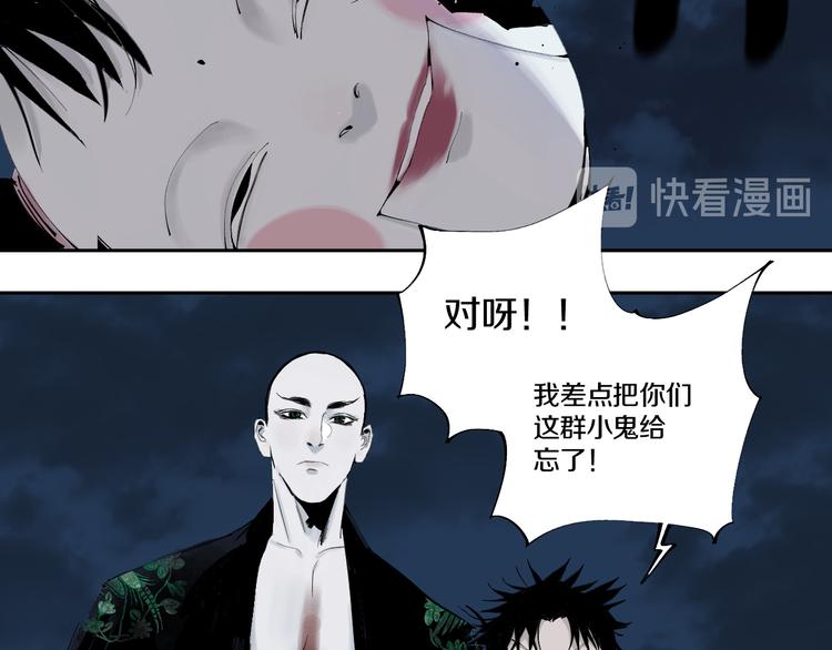 谷围南亭韩漫全集-第72话 花开之前无删减无遮挡章节图片 