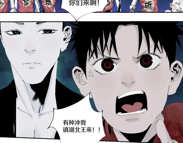 谷围南亭韩漫全集-第72话 花开之前无删减无遮挡章节图片 