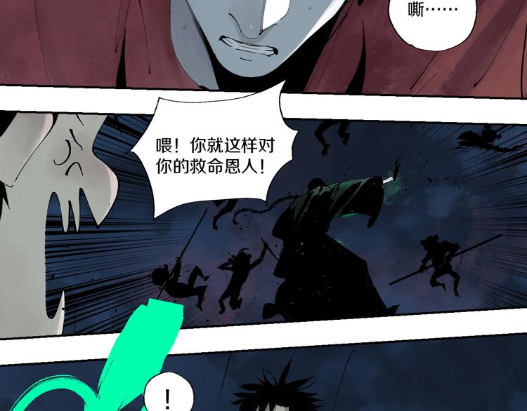 谷围南亭韩漫全集-第72话 花开之前无删减无遮挡章节图片 