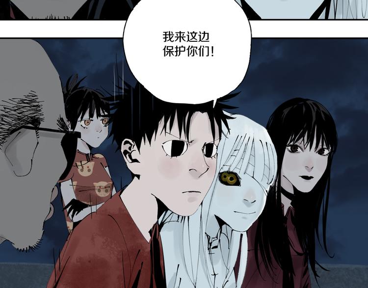 谷围南亭韩漫全集-第72话 花开之前无删减无遮挡章节图片 