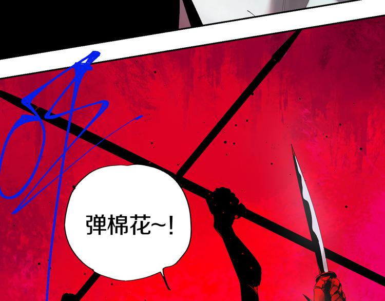谷围南亭韩漫全集-第72话 花开之前无删减无遮挡章节图片 