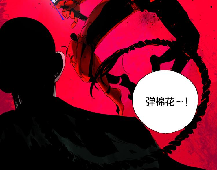 谷围南亭韩漫全集-第72话 花开之前无删减无遮挡章节图片 