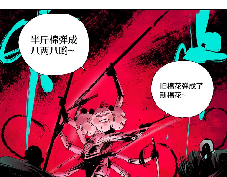 谷围南亭韩漫全集-第72话 花开之前无删减无遮挡章节图片 