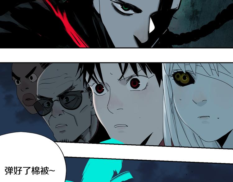 谷围南亭韩漫全集-第72话 花开之前无删减无遮挡章节图片 